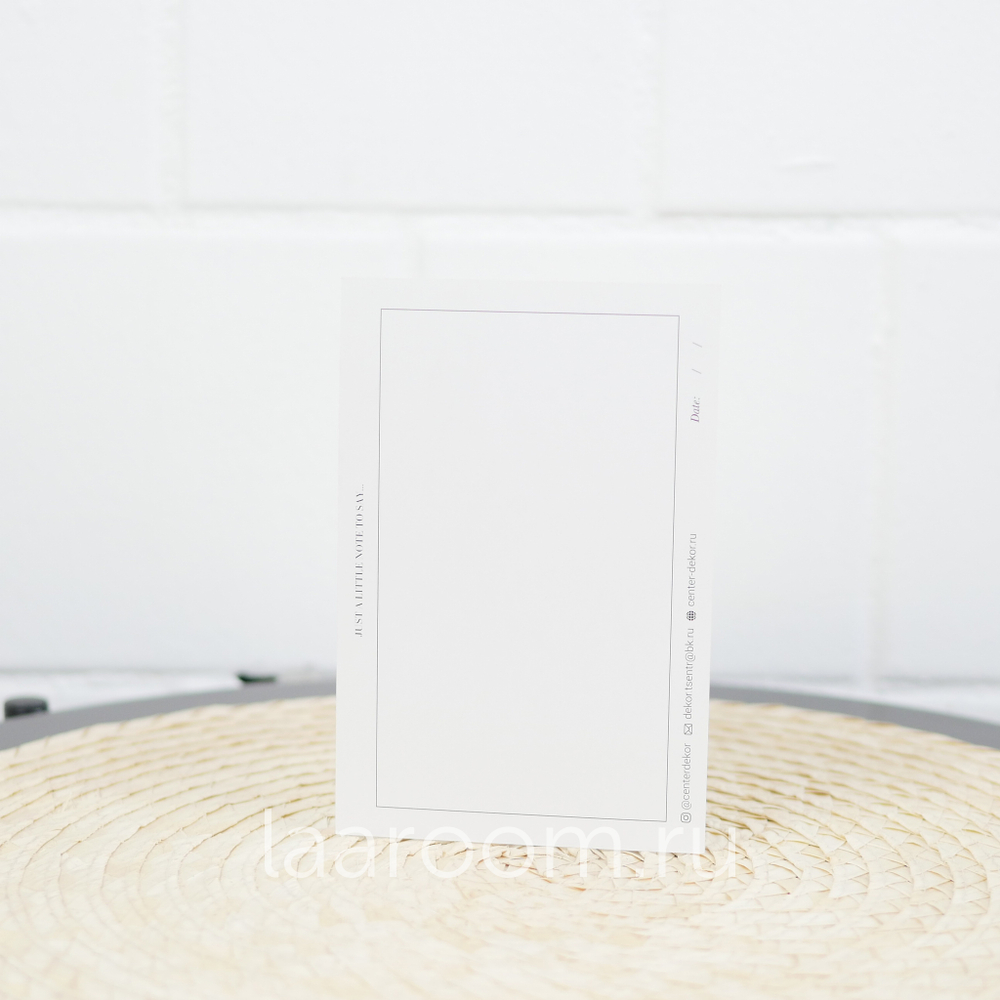 Открытка тематическая №7