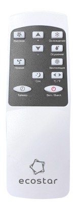 Мобильный кондиционер EcoStar KV-DS05CH-E