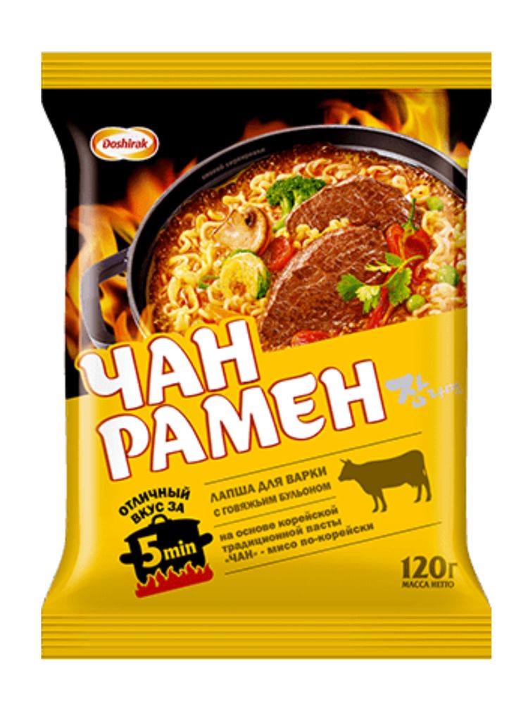 Лапша для варки Чан Рамён со вкусом говядины 120 г 10 шт