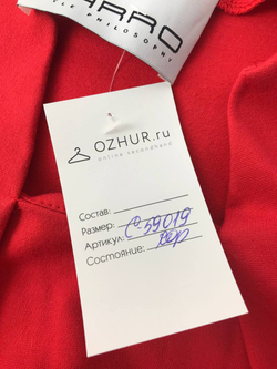 Платье Larro яркое 40 размер