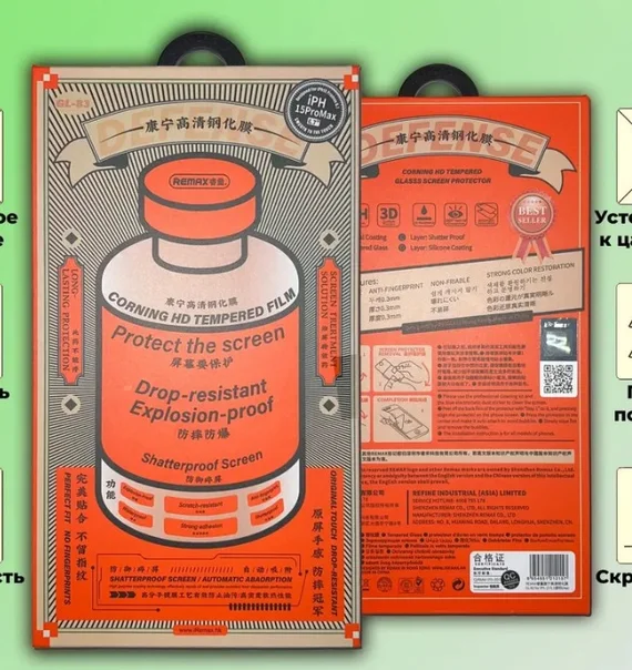 Защитное стекло усиленной прочности Remax GL-83 для iPhone 14 Pro Max 6.7