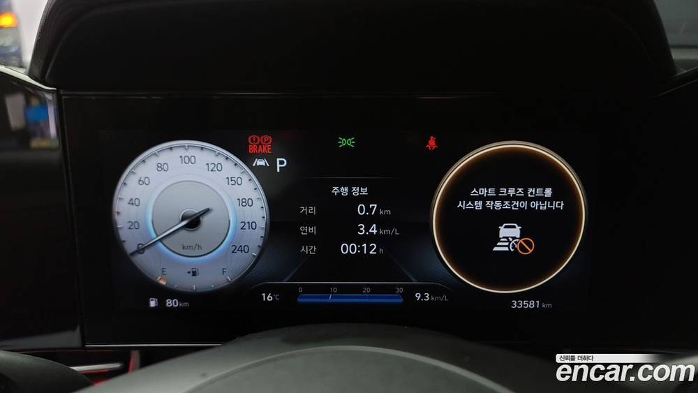 Hyundai Avante (CN7) 1.6 (04.2020)