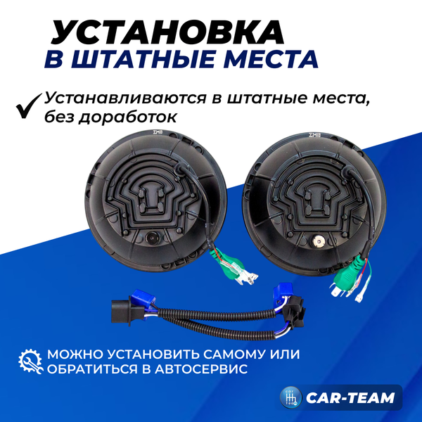 Фары светодиодные "ZMB" G0436 56Wx2 на Лада Нива 4x4, Урбан, ВАЗ 2101, 2102, УАЗ 3303, 469, УАЗ Хантер, Jeep Wrangler (2шт)