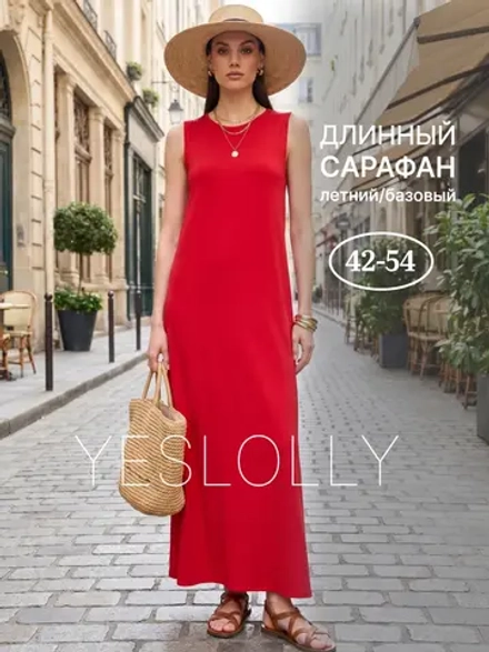 Сарафан летний длинный штапель