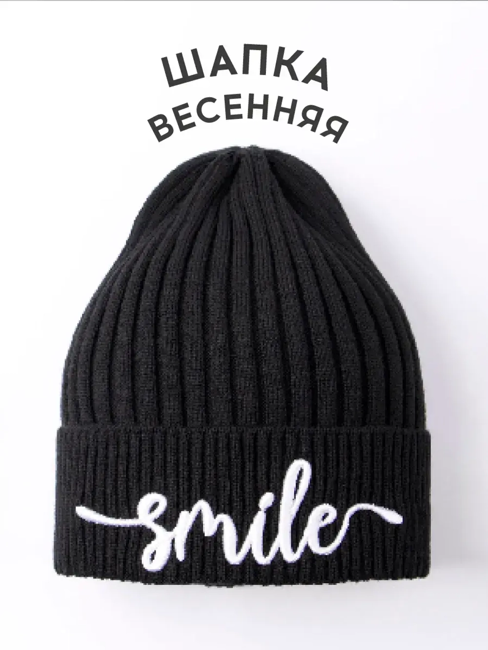 Шапка детская осенняя тыковка