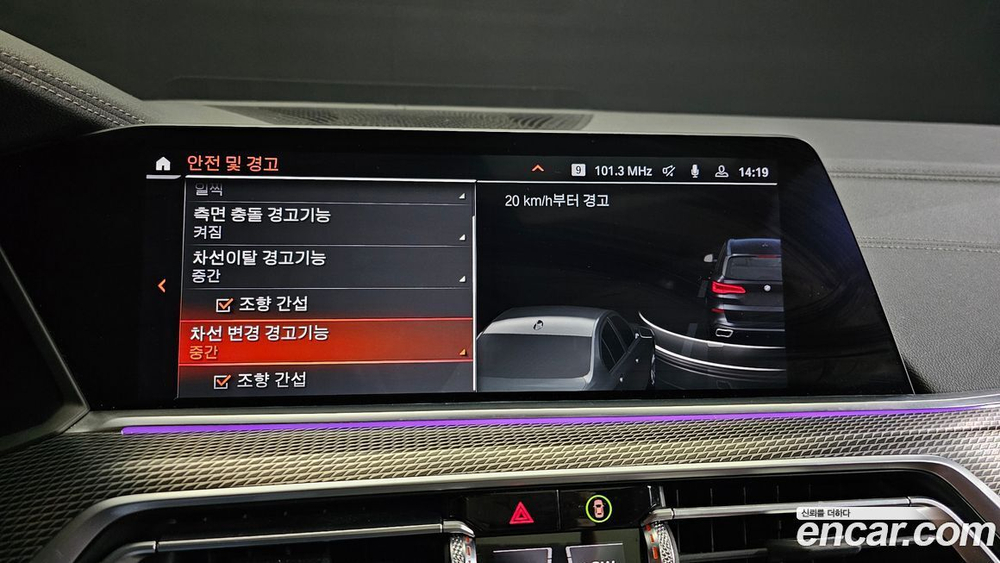 BMW X5 (G05) xDrive 30d M Sports (10.2019)