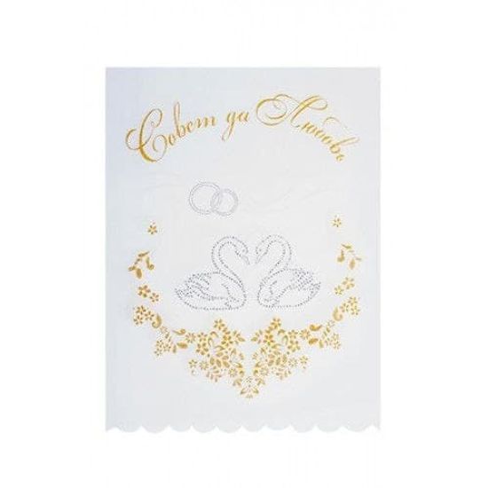 Рушник хлопок "Храм" 0,26х1,5 м