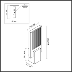 4362/5WL HIGHTECH ODL23 433 матовое золото/металл/стекло Настенный св-к IP20 LED 5W 218Лм 3000K RICCI