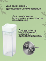 Диск-основа для педикюра FOR YOU PRO размер M (d 20)