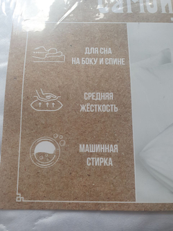 Подушка СТГ 50/70 ПЭСТ/ПЭСТ сте 0,55 22 СЖ