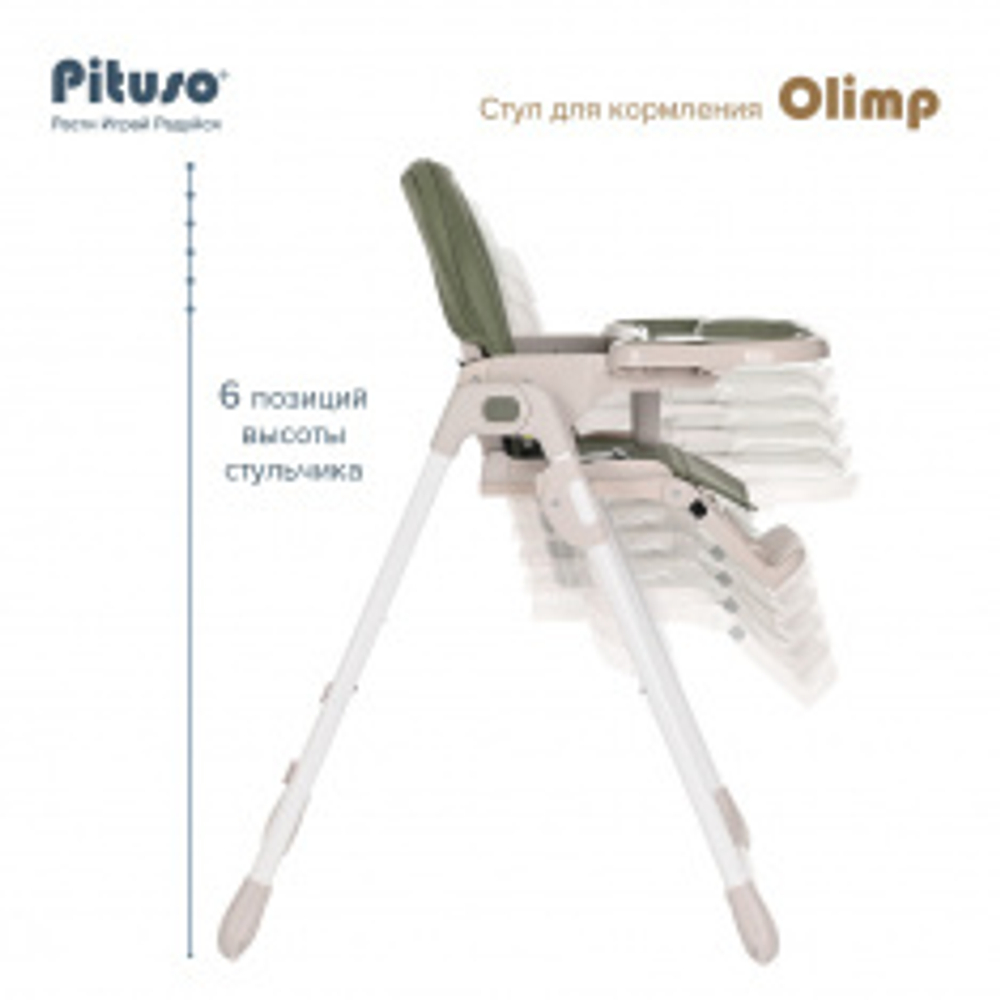 PITUSO СТУЛ ДЛЯ КОРМЛЕНИЯ OLIMP