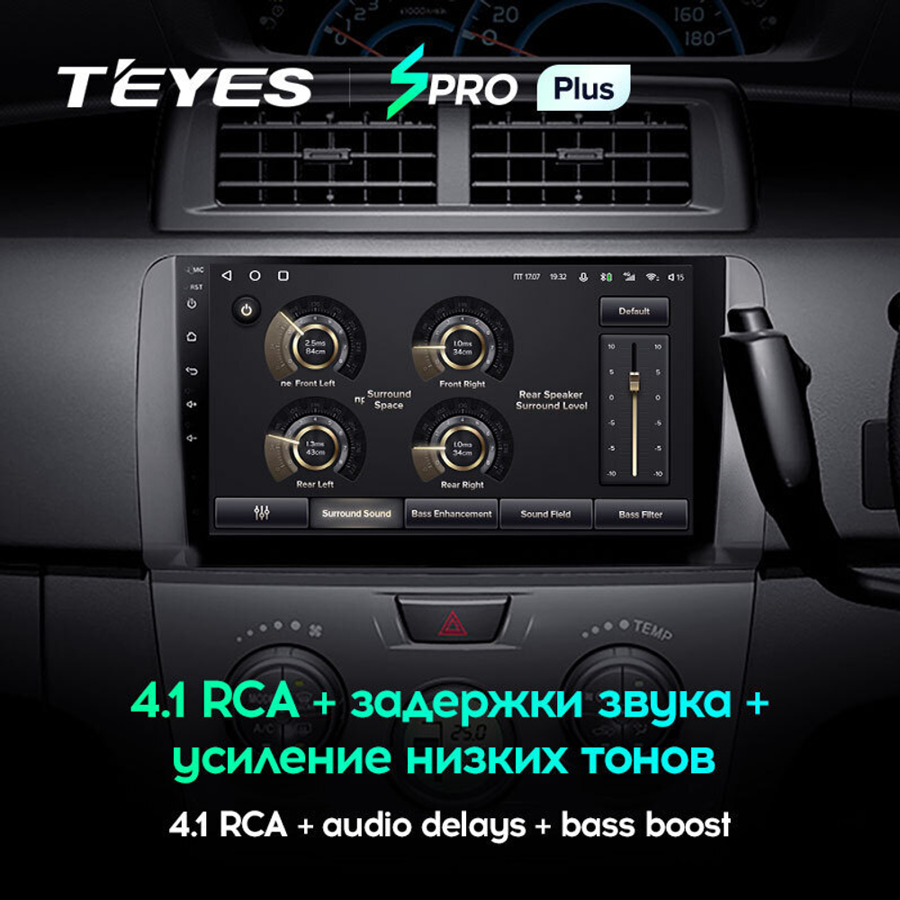 Teyes SPRO Plus 10.2" для Toyota bB 2005-2016