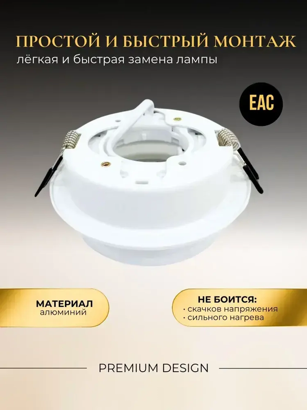 Светильник потолочный встраиваемый для натяжных потолков Юпитер белый GX53