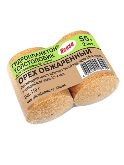Гидропланктон 55гр.х2шт Орех обжаренный