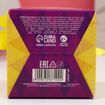 Бомбочка для ванны «Новогодус удачус» с ароматом лимона - 130 гр.