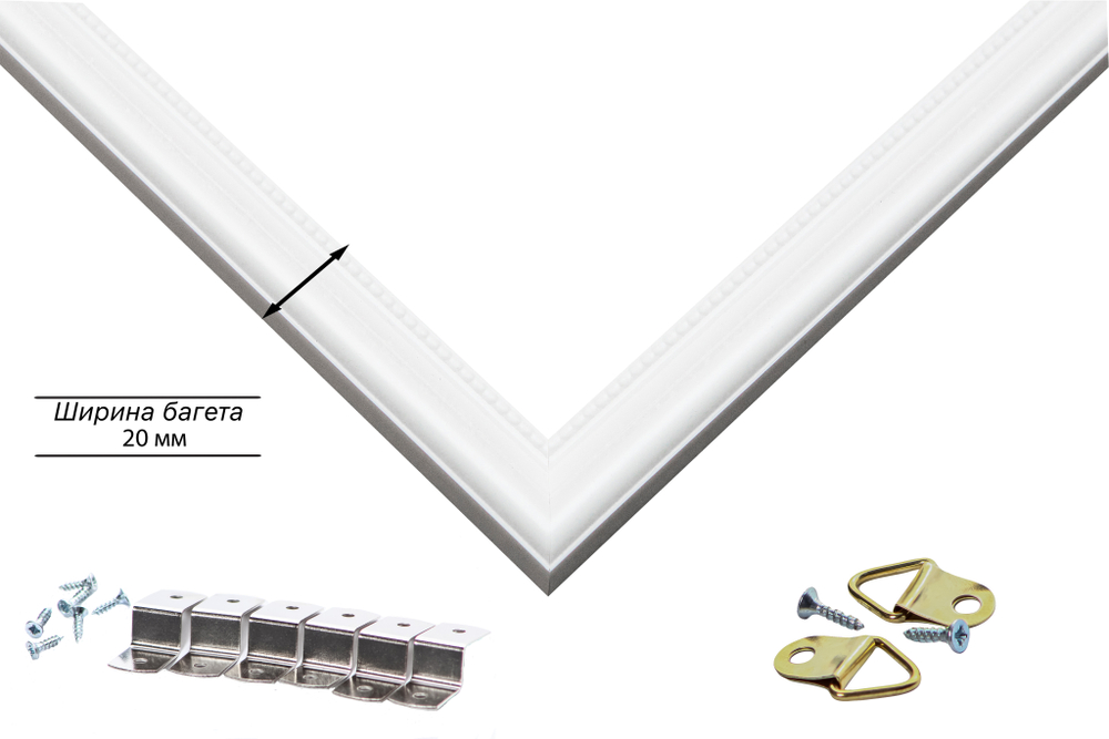 Рама 55x85 для картин и фотографий RP1080360-03