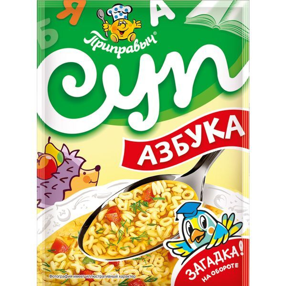 суп Азбука 60гр (1х20) Приправыч