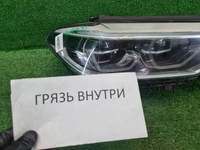Фара правая BMW 5er G30 17-20 Adaptive LED