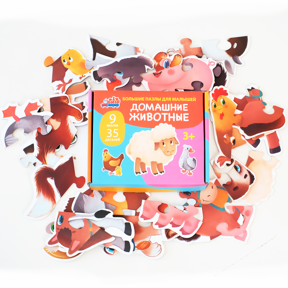 Домашние животные, картонные пазлы