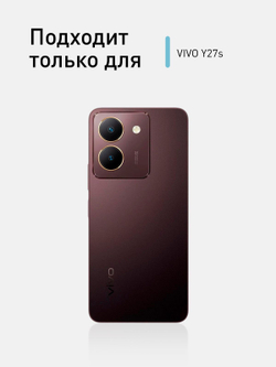 Чехол ROSCO для Vivo Y27 5G (арт.VV-Y27S-TPU-01-TRANSPARENT )
