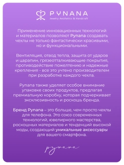Чехол PYNANA для iPhone 16 Pro Max перламутр Magsafe