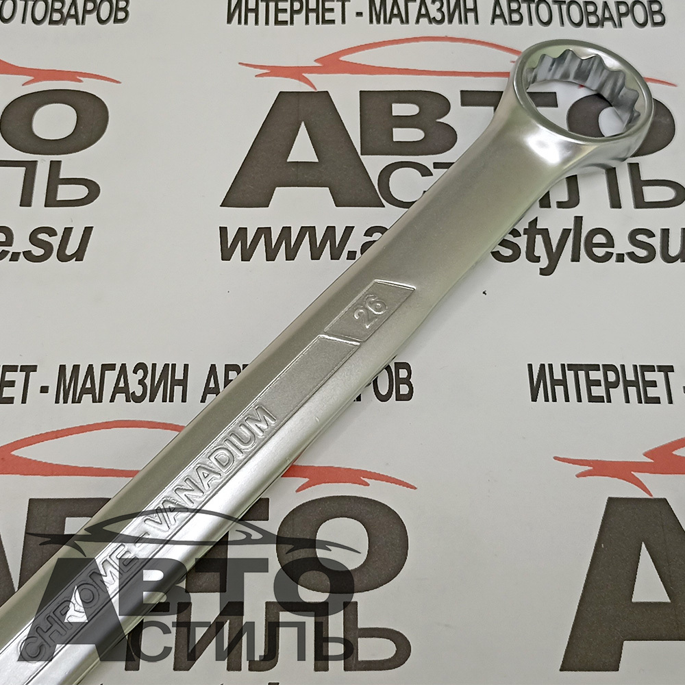 Ключ комбинированный 26мм МАЯКАВТО™  75526