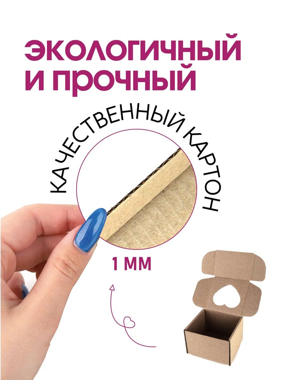 Коробка подарочная картонная 10 шт, 25х25х3