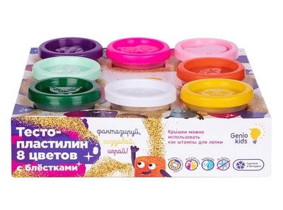 Тесто-пластилин с блестками, 8 цв. (Genio Kids-art)