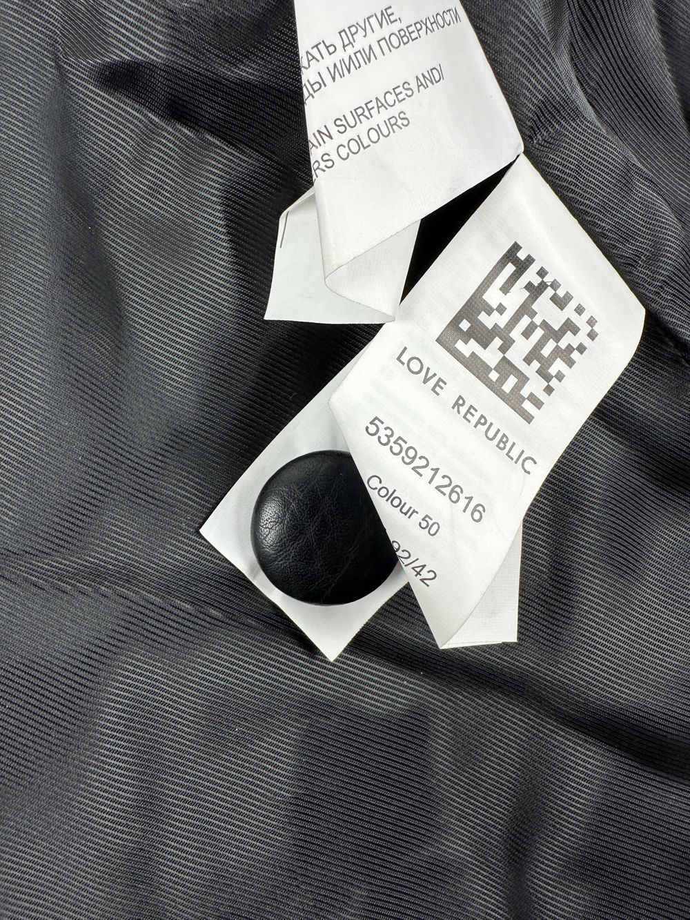 Костюм Love Republic