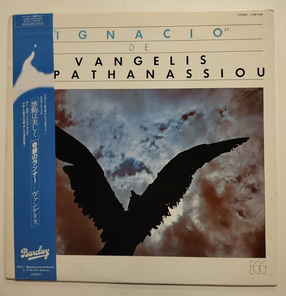 Винтажная виниловая пластинка LP Vangelis Papathanassiou Ignacio (Japan 1982)
