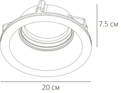 Точечный встраиваемый светильник Arte Lamp