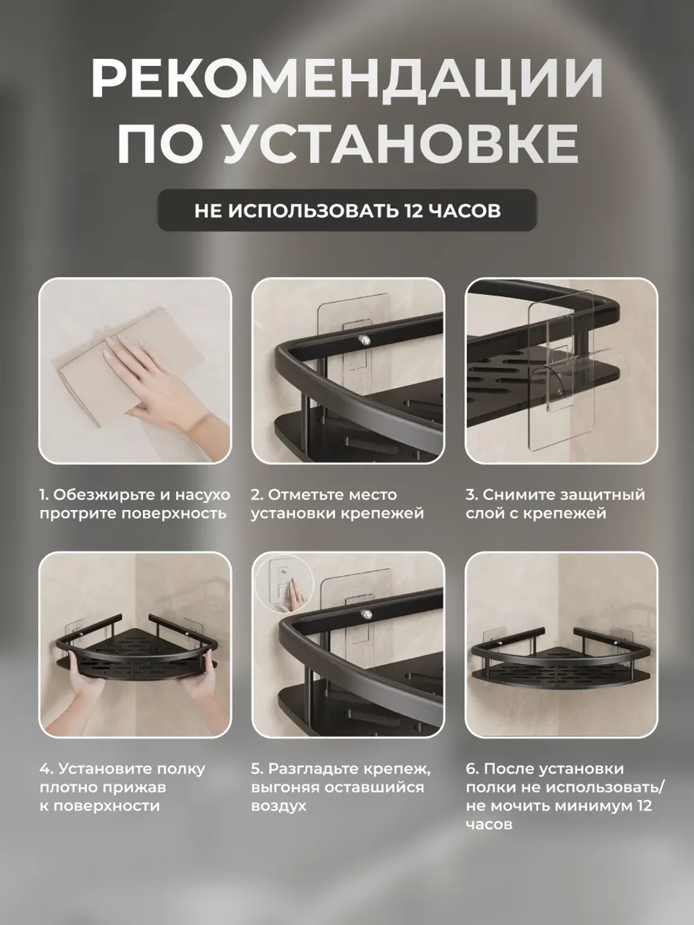 Полка для ванной угловая навесная настенная