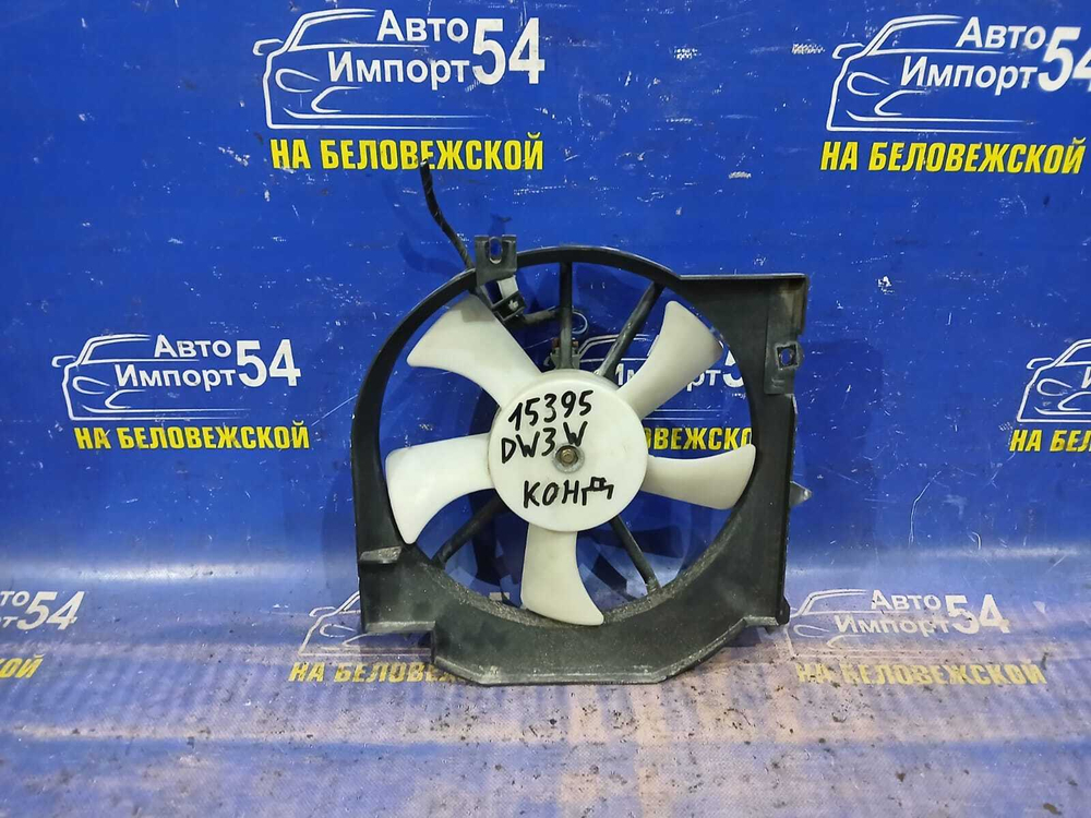 Диффузор радиатора кондиционера MAZDA DEMIO 1999-2002