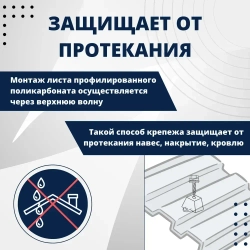 Подставка профилированный поликарбонат 70х13 трапшайба 100 шт