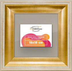 Рамка 15x15 для постера и фотографий