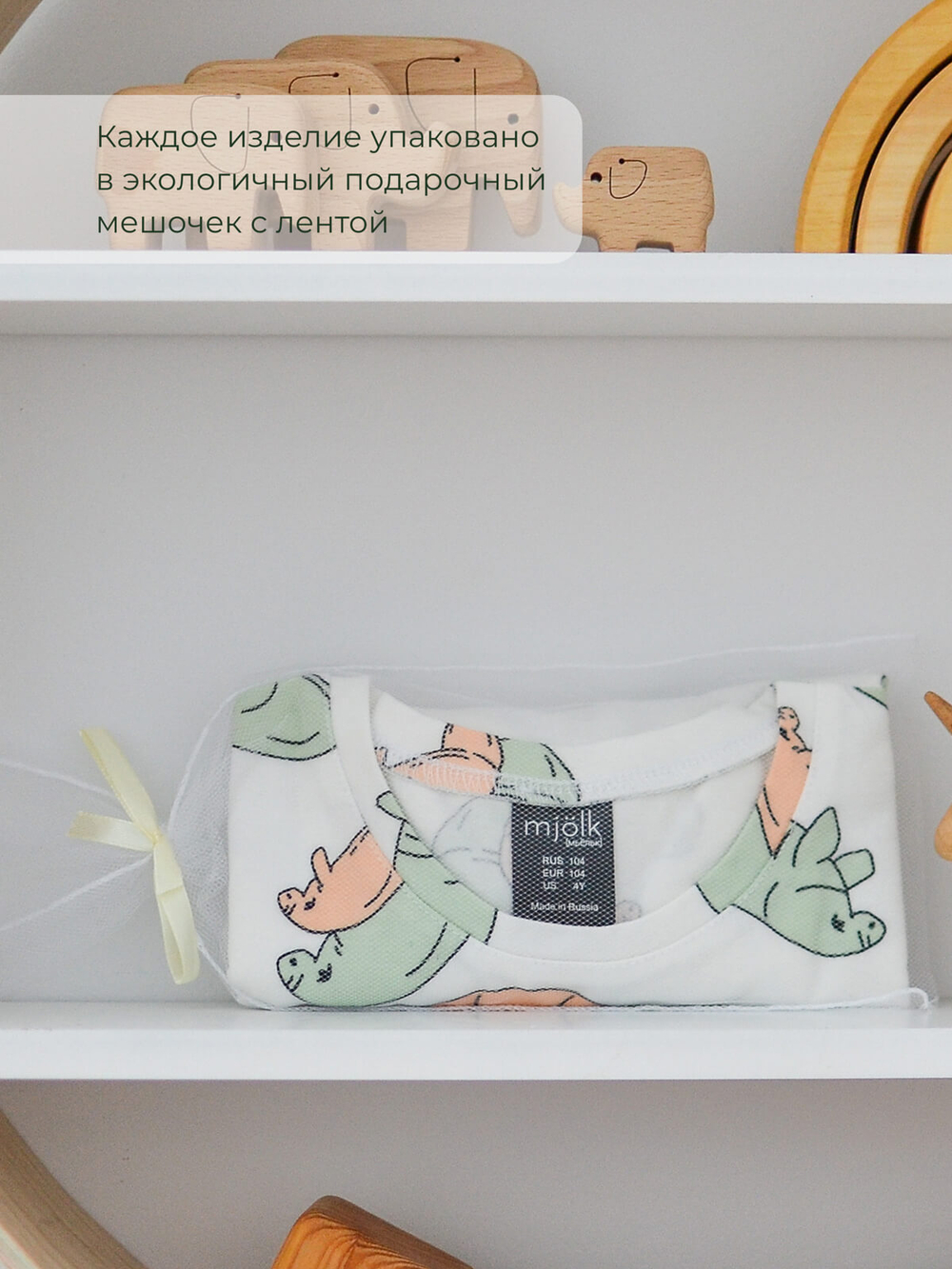 Песочник Mjölk Sleep and Play Ламантины, уценка