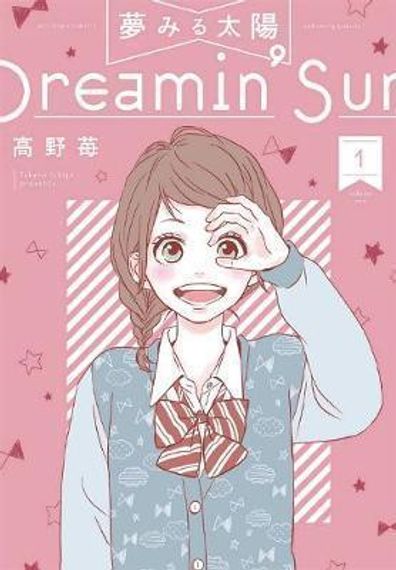 Dreamin Sun: Vol. 1