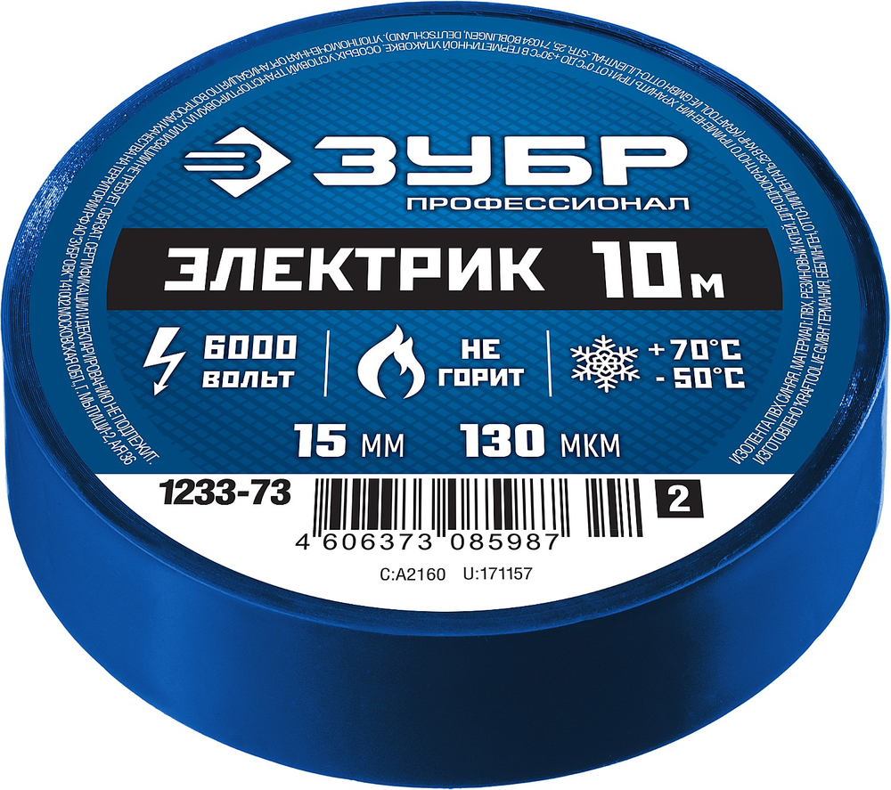 1233-73 Изолента ПВХ