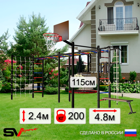 Уличная шведская стенка Sv Sport рукоход х 2 с комплектом турник прямой 2шт У52666.2К (Турник/Брусья/Скамья/Гнездо 115см/Щит баскет/Канат/кольца/лестница/Сетка)
