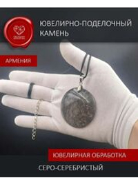 Обсидиановое зеркало кабошон иризирующий