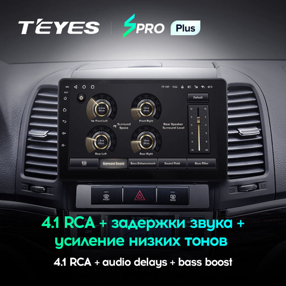 Teyes SPRO Plus 9" для Hyundai Santa Fe 2006-2012