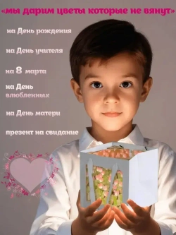 Ночник с тюльпанами