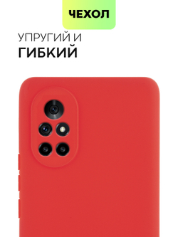 Чехол BROSCORP для Huawei nova 8 оптом (арт. HW-NOVA8-COLOURFUL-RED)