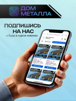 Труба профильная 40х40х2 мм - 2 метра