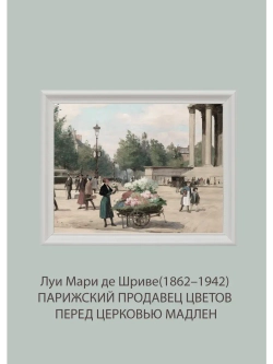 Картины на стену интерьерные на холсте 8 шт