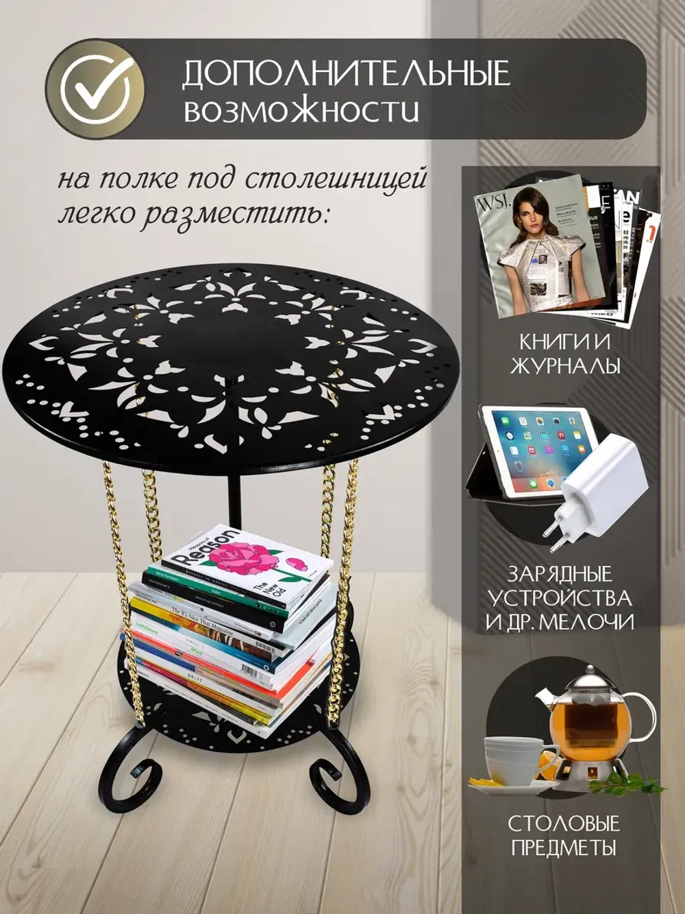 Авторский декоративный столик Сицилия 8