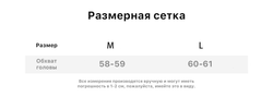 Кепка Nothomme Outdoor Cap