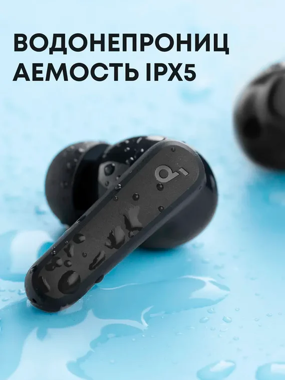 Беспроводные наушники Anker Soundcore P20i, черные Bluetooth, USB Type-C