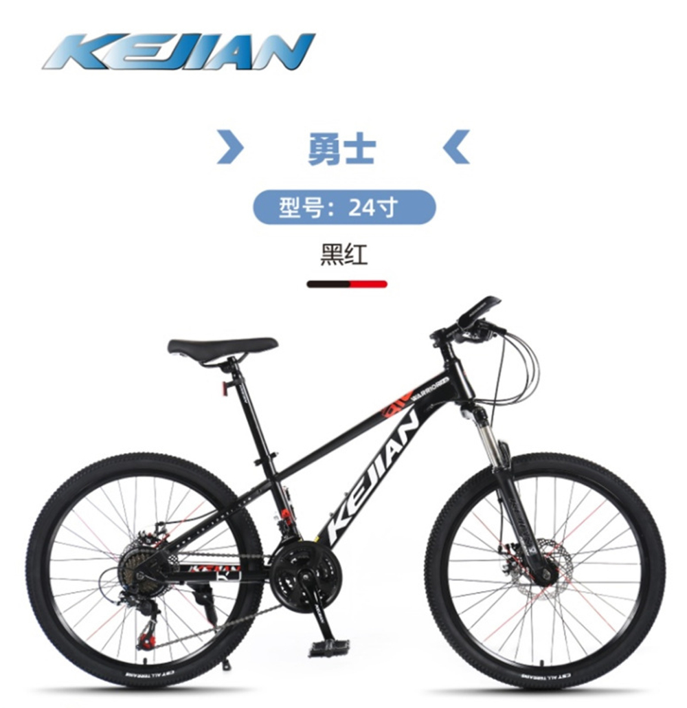 Велосипед 24 KEJIAN-MD 21 скорость 24K27MD