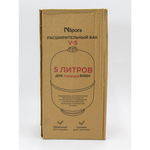 Расширительный бак вертикальный Napora 5 л (V-5 RED)